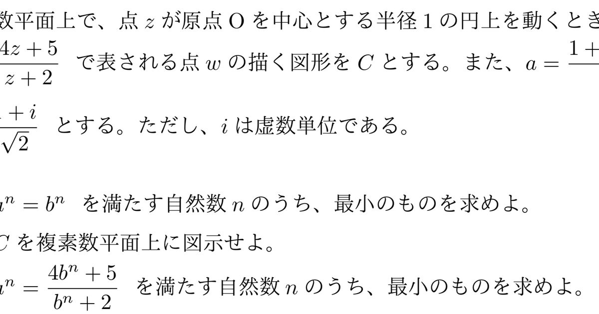 大学入試問題詳解 大学入試問題詳解