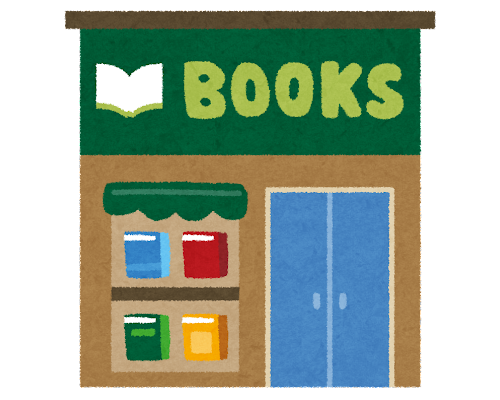 本屋