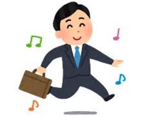 休日