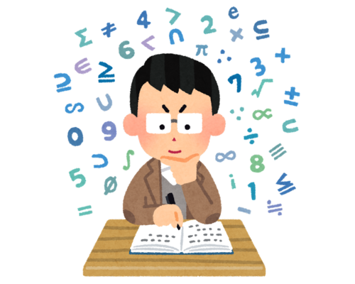 job_suugakusya
