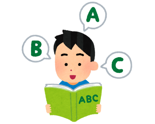 study_english_ondoku