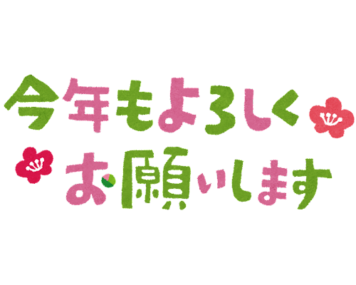 gashi_kotoshimo