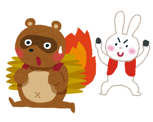 kachikachiyama