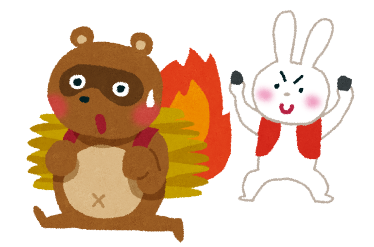 kachikachiyama