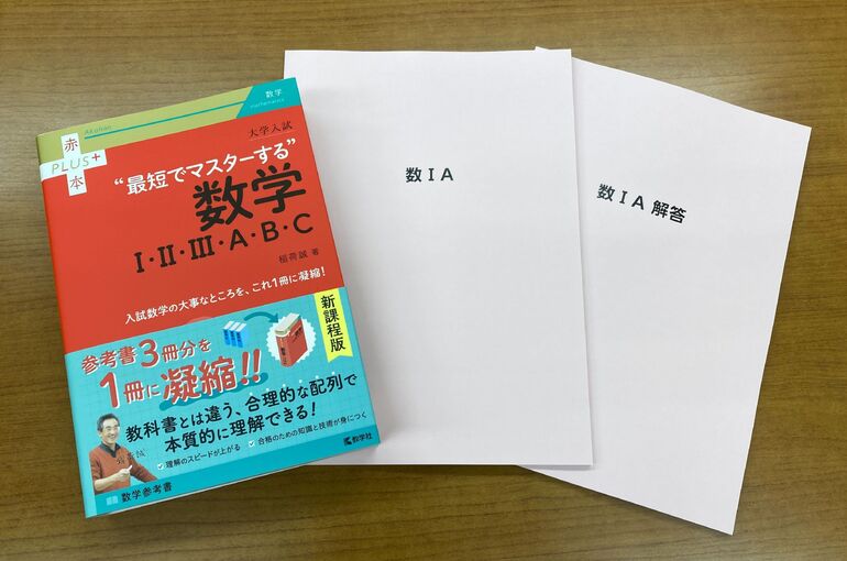 教材